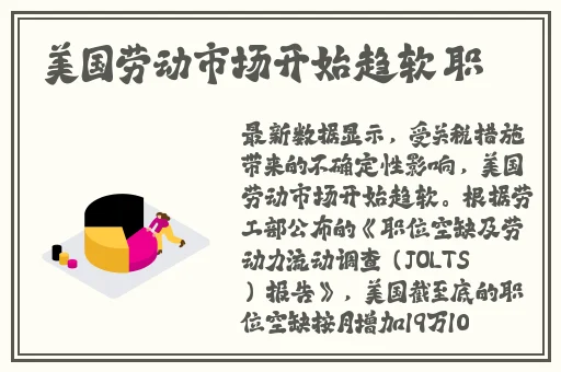 国产db624色谱柱88690